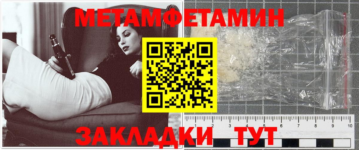 Касимов  АМФЕТАМИН Розовый  omg ссылки  Вход с VPN 