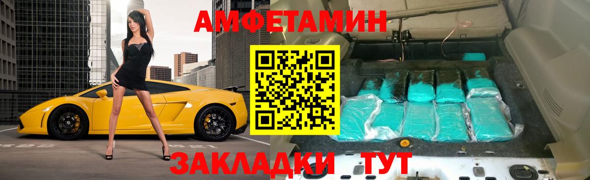 АМФЕТАМИН 98% Касимов