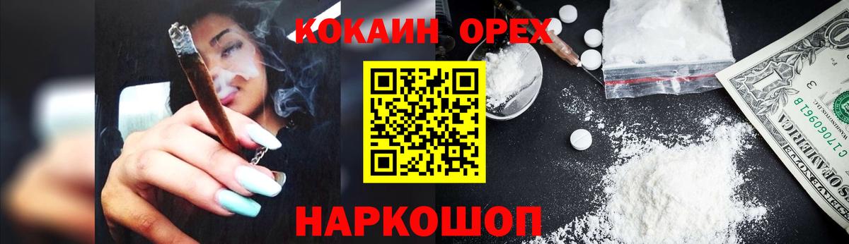 COCAIN Боливия Касимов
