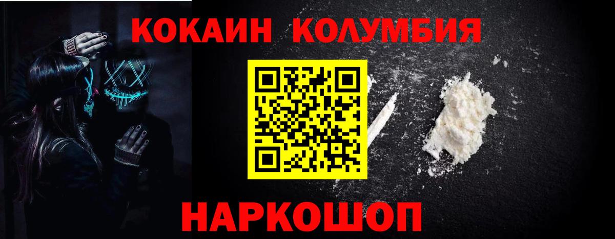Касимов  Cocaine FishScale  Вход с VPN  COCAIN 97% 