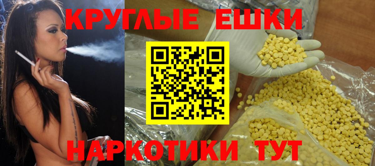 Экстази  Экстази 99%  где найти   Вход с VPN  Касимов  Ecstasy 99% 