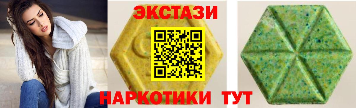 Ecstasy Punisher Касимов