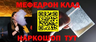 каннабис Канаш