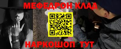 каннабис Канаш