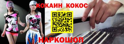 каннабис Канаш