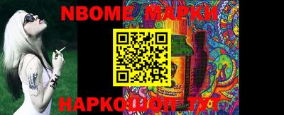 ГАЛЛЮЦИНОГЕННЫЕ ГРИБЫ Кандалакша