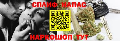 каннабис Канаш