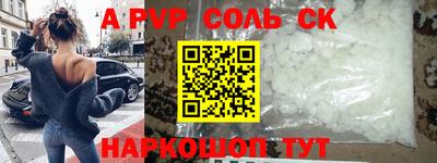 каннабис Канаш
