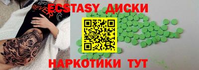гидропоника Камышлов