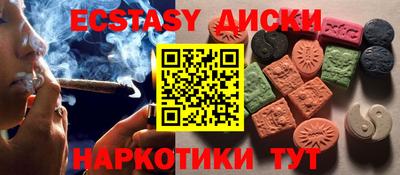 ГАЛЛЮЦИНОГЕННЫЕ ГРИБЫ Кандалакша