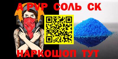 гидропоника Камышлов