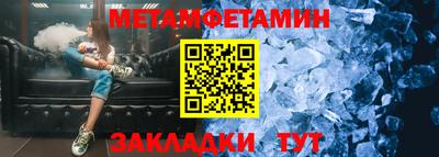 гидропоника Камышлов