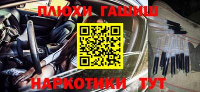 ГАЛЛЮЦИНОГЕННЫЕ ГРИБЫ Кандалакша
