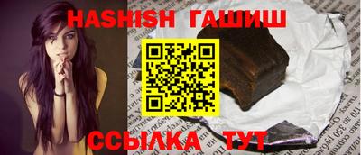 каннабис Канаш