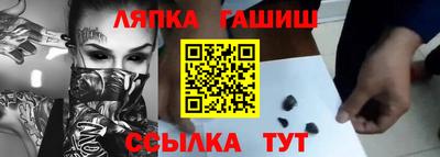 гидропоника Камышлов