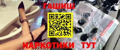 каннабис Канаш