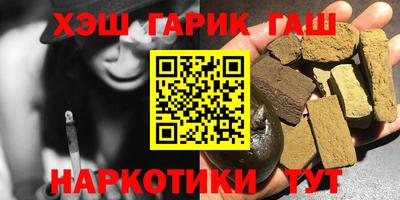 каннабис Канаш