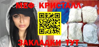 каннабис Канаш