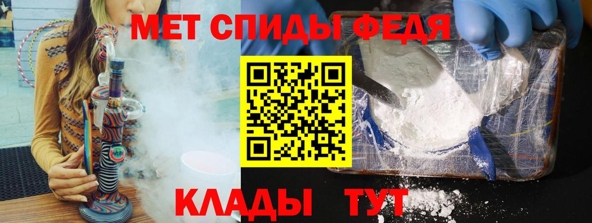 Метамфетамин кристалл Касимов