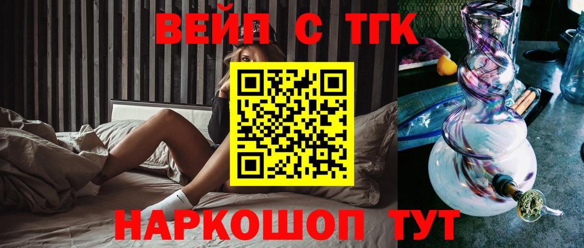 ТГК THC oil  Вход с VPN  Касимов 