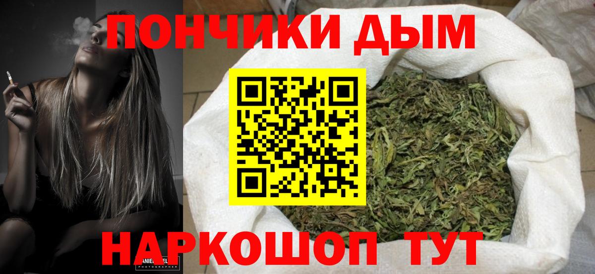 Канабис марихуана Касимов